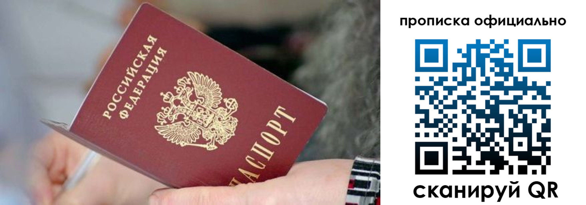 временная регистрация поиск в Нижних Сергах