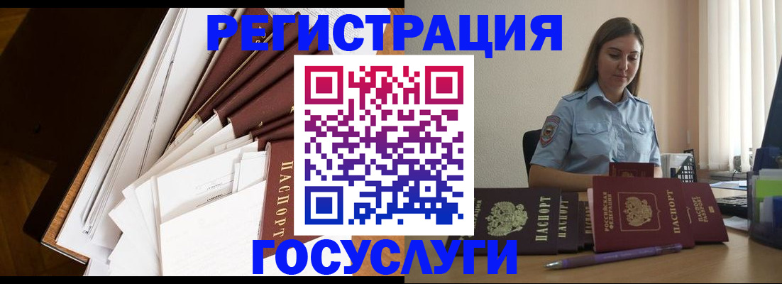 прописка от собственника в Нижних Сергах