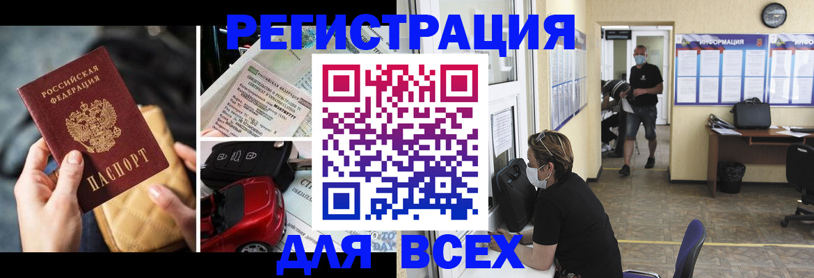 прописка в квартире в Нижних Сергах