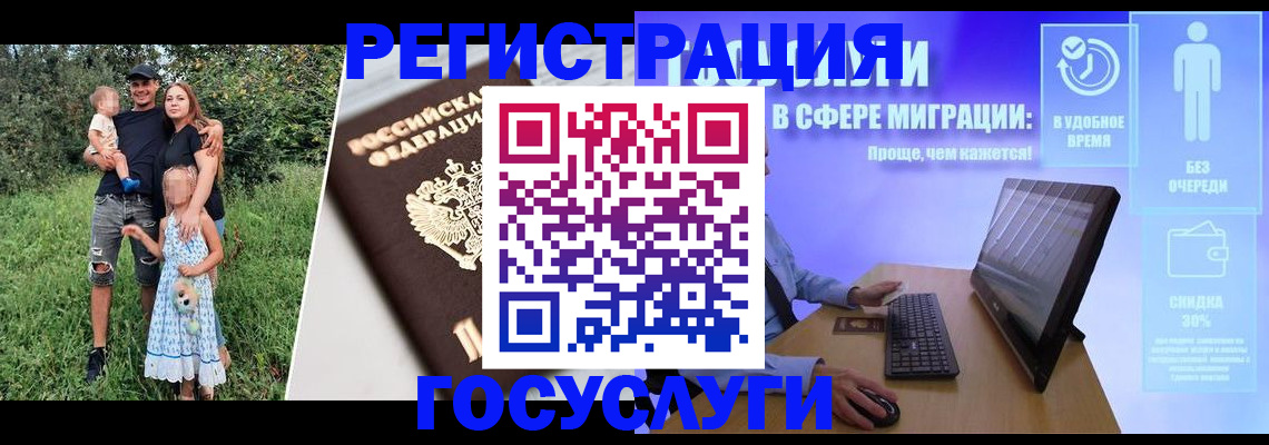 прописка паспорт в Нижних Сергах